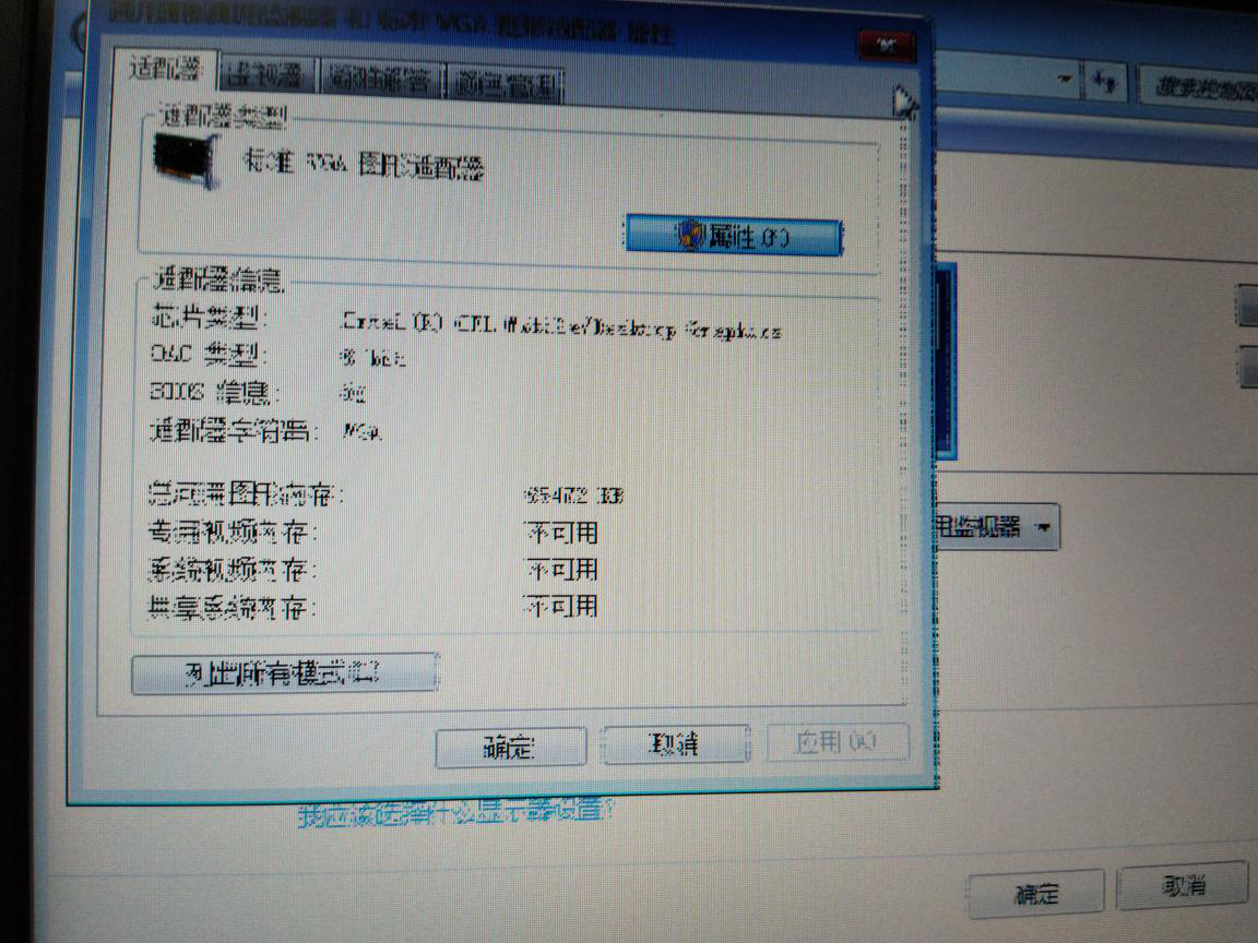 7代u能装win7吗