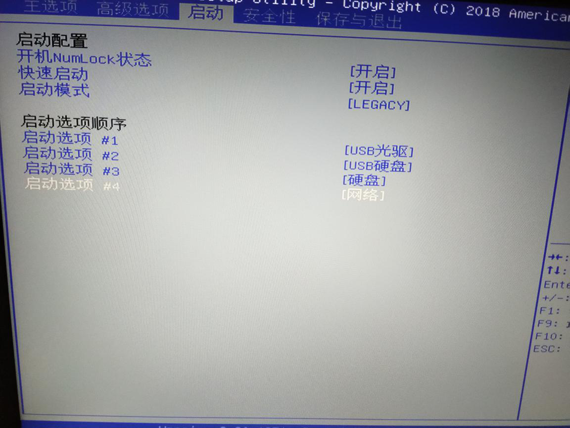 7代u能装win7吗