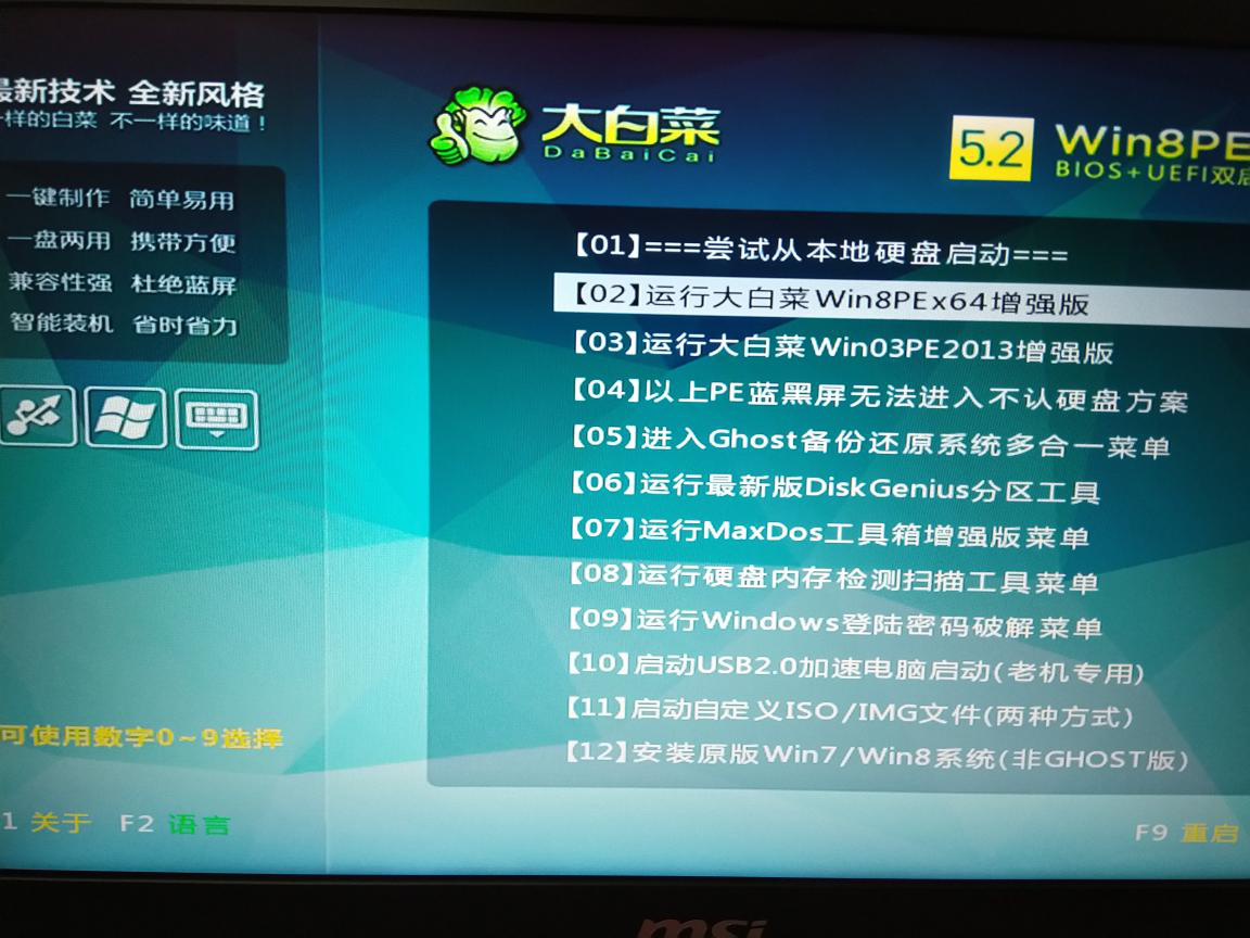 7代u能装win7吗