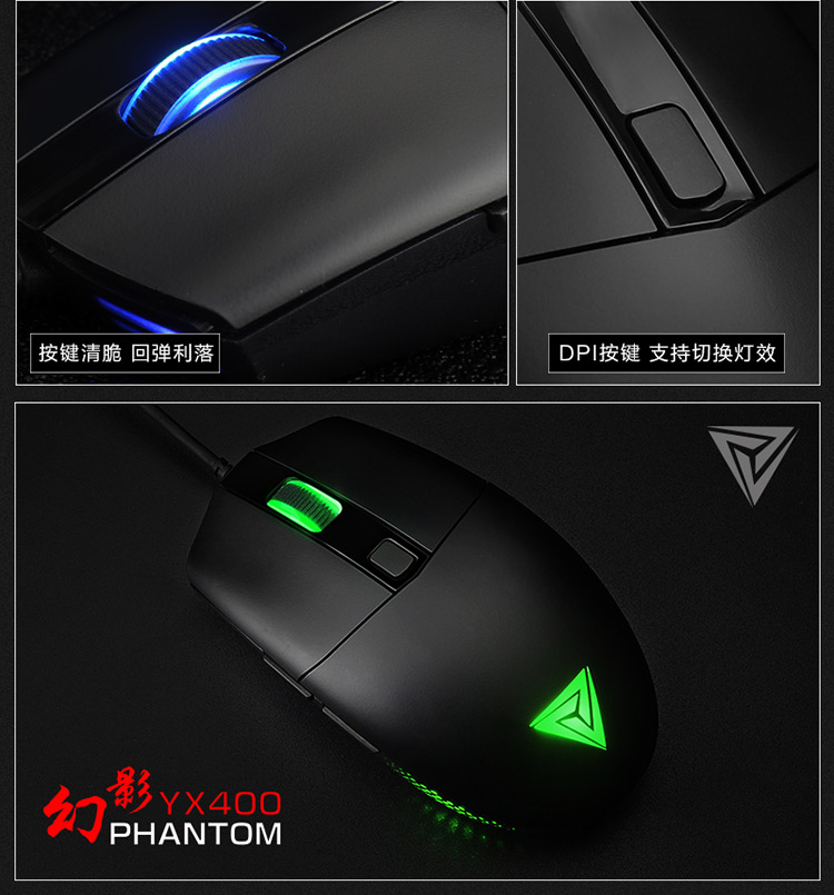 《穿越火线》雷柏VT950电竞游戏鼠标的强大宏定义