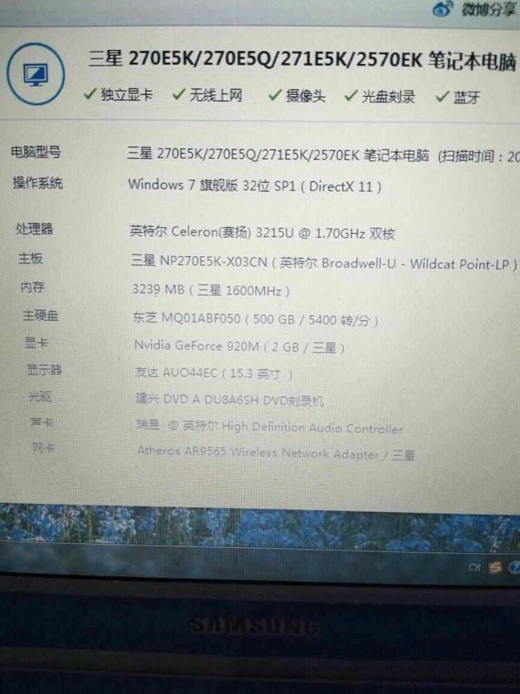 三星电竞显示器_三星电竞显示器_竞界电竞馆怎么盈利