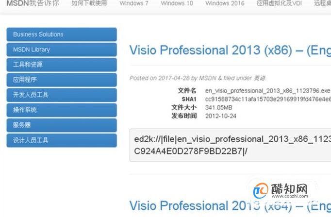 怎么安装windows7原版系统镜像