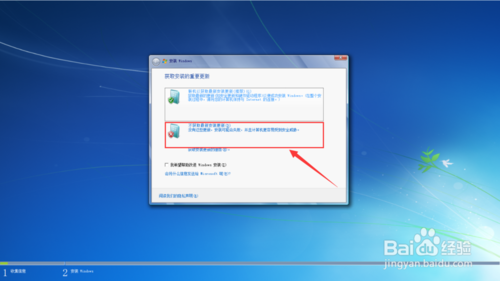 怎么安装windows7原版系统镜像(9)