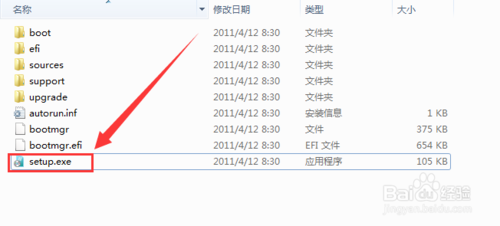 怎么安装windows7原版系统镜像(6)