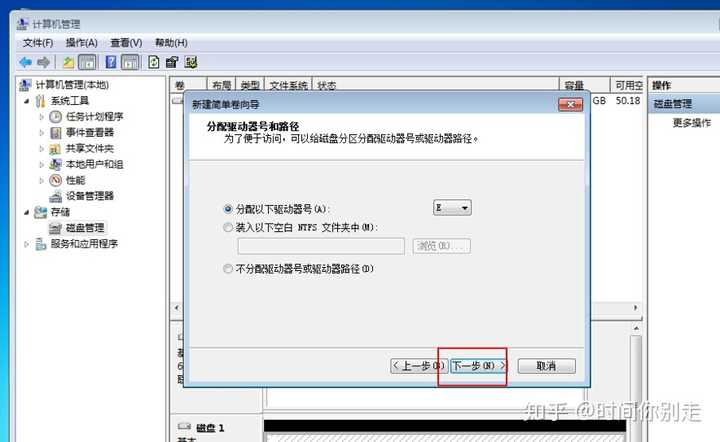 固态硬盘如何分区_固态硬盘和机械硬盘的分区_固态硬盘分区教程