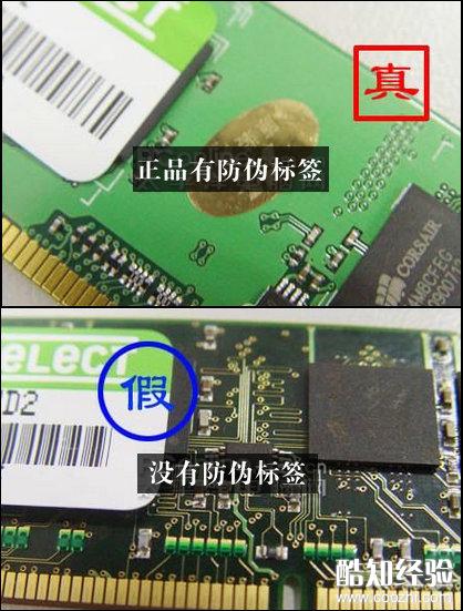 海盗船内存是不是假的