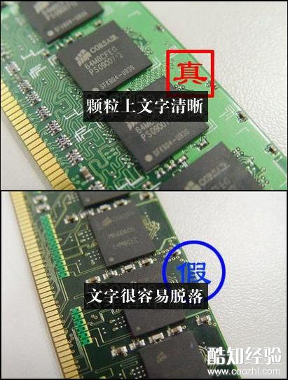 海盗船内存是不是假的