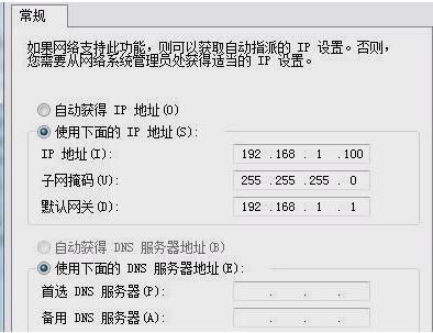路由器该网站需要验证