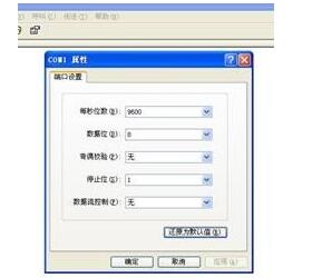 路由器该网站需要验证