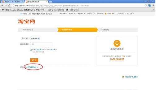路由器该网站需要验证_登录需要验证码的网站_需要短信验证码的网站