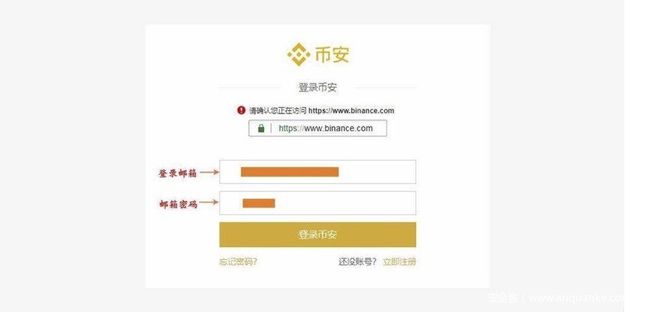 登录需要验证码的网站_路由器该网站需要验证_需要短信验证码的网站