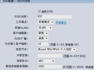 路由器该网站需要验证