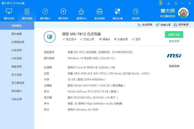 显卡排行榜_排行榜 巨乳排行 - 新榜网_yy周星榜排行本周最新