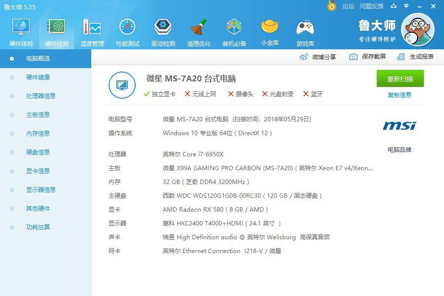 排行榜 巨乳排行 - 新榜网_yy周星榜排行本周最新_显卡排行榜