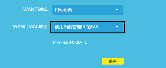 路由器该网站需要验证