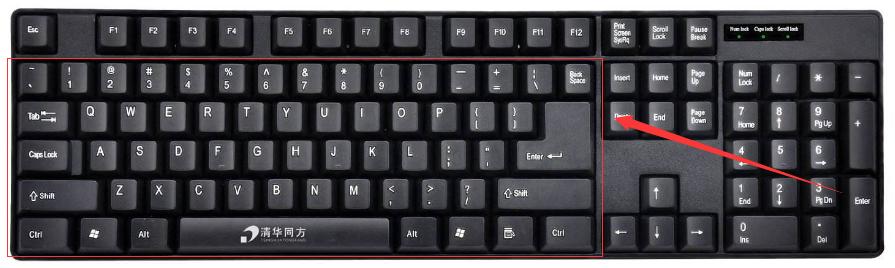 键盘上数字键打不出来_cf键盘上用的键盘_键盘打字串键