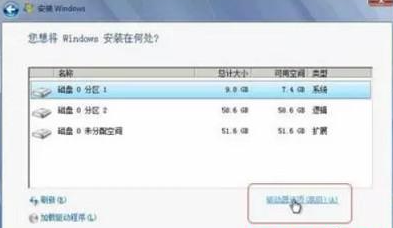 硬盘分区要重装系统吗
