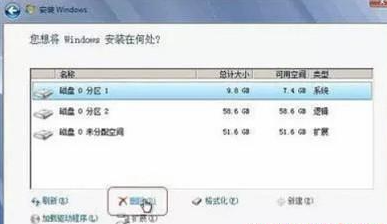 硬盘分区要重装系统吗