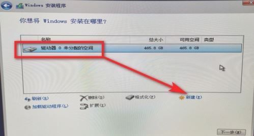 硬盘分区要重装系统吗