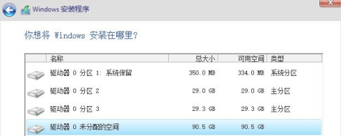 硬盘分区要重装系统吗