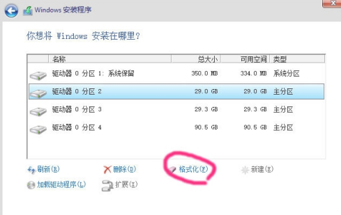 硬盘分区要重装系统吗