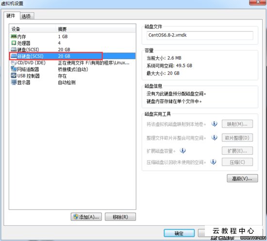 硬盘分区要重装系统吗_重装win7系统怎么分区_安装系统到硬盘第一分区 出错