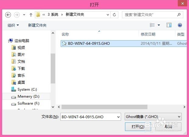 安装镜像win7_win7系统下载镜像安装_win7系统镜像怎么安装