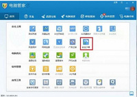 腾讯电脑管家的安全沙箱对于我们有哪些帮助