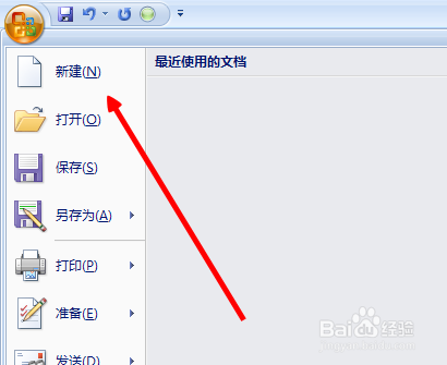 组策略关闭显示器_此应用被组策略关闭_组策略关闭端口