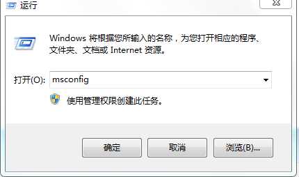 win7启动项