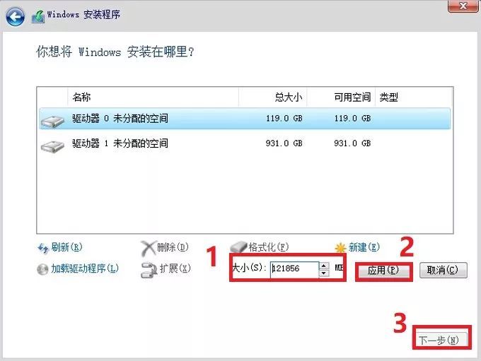 硬盘分区要重装系统吗