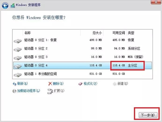 硬盘分区要重装系统吗