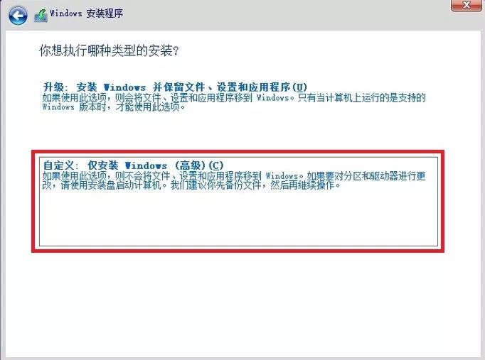 硬盘分区要重装系统吗