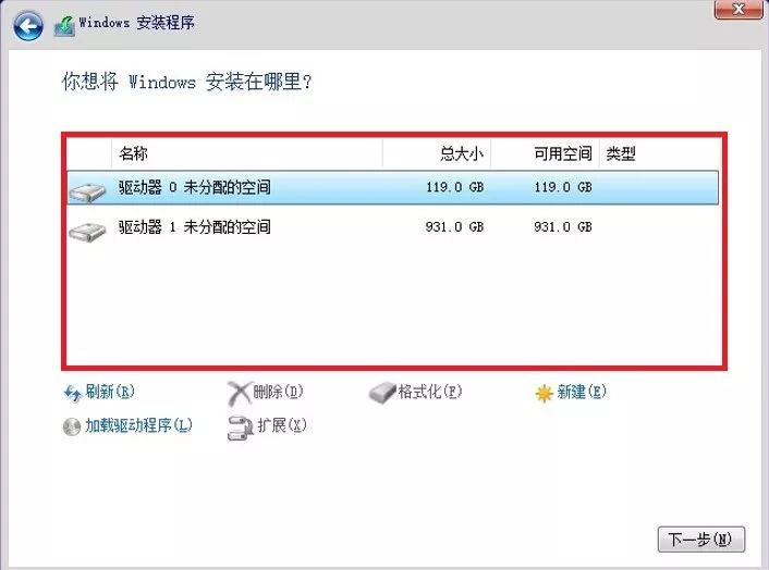 硬盘分区要重装系统吗