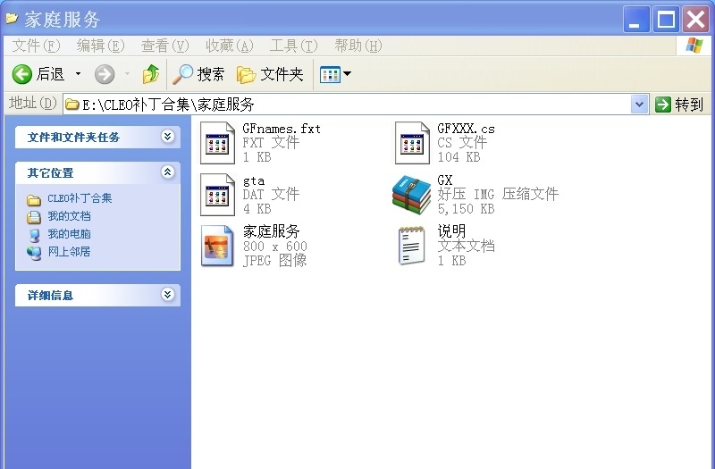 win8.1桌面文件夹路径_win8临时文件夹路径_win8我的文档路径修改