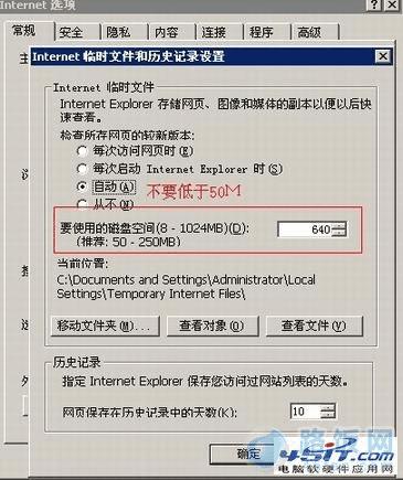 win8.1桌面文件夹路径_win8临时文件夹路径_win8我的文档路径修改