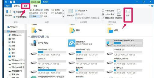 浏览器