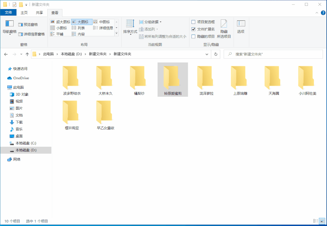 win8临时文件夹路径_win8临时文件夹路径_win8.1桌面路径