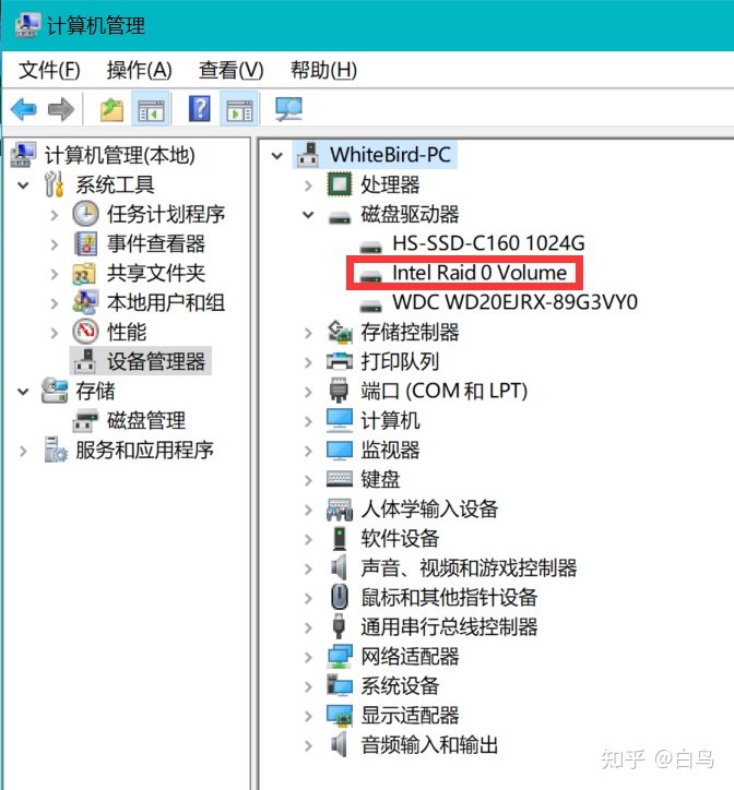 固态硬盘分区