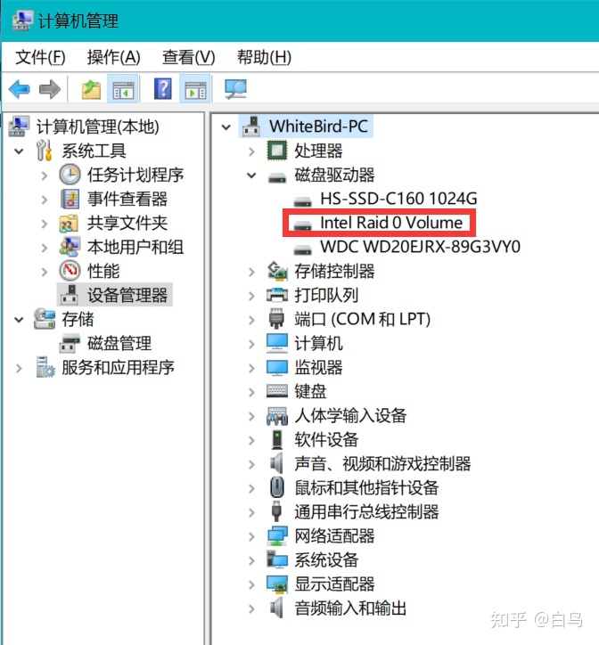 固态硬盘分区