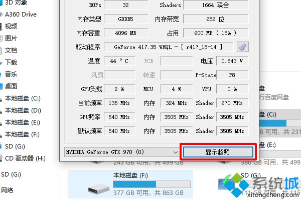 电脑老是花屏死机是什么原因_电脑花屏死机的处理办法