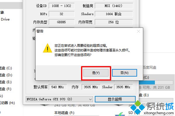电脑老是花屏死机是什么原因_电脑花屏死机的处理办法