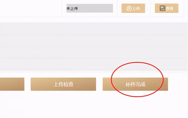路由器该网站需要验证_需要短信验证码的网站_需要验证码的网站