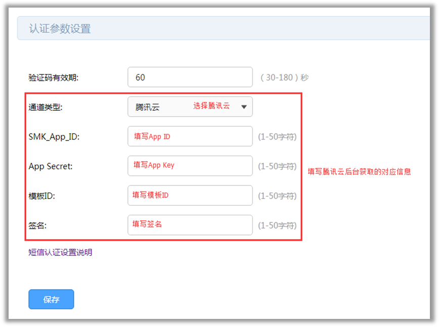 路由器该网站需要验证