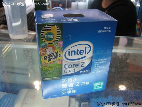 Q8300宝刀未老