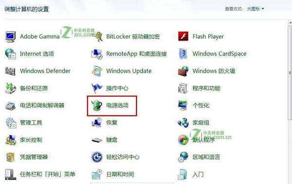 笔记本自动关机原因之电源