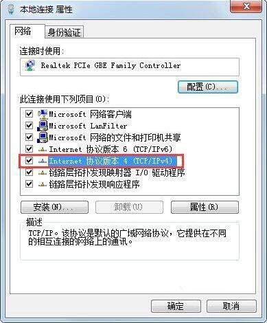 开发商入户花园水管连接分水器不够长,怎样连接_系统工具 win_win10如何开机自动连接宽带