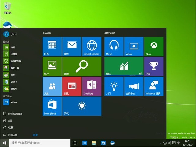 nvidia显卡优化_nvidia显卡设置优化_nvidia显卡设置怎么设置