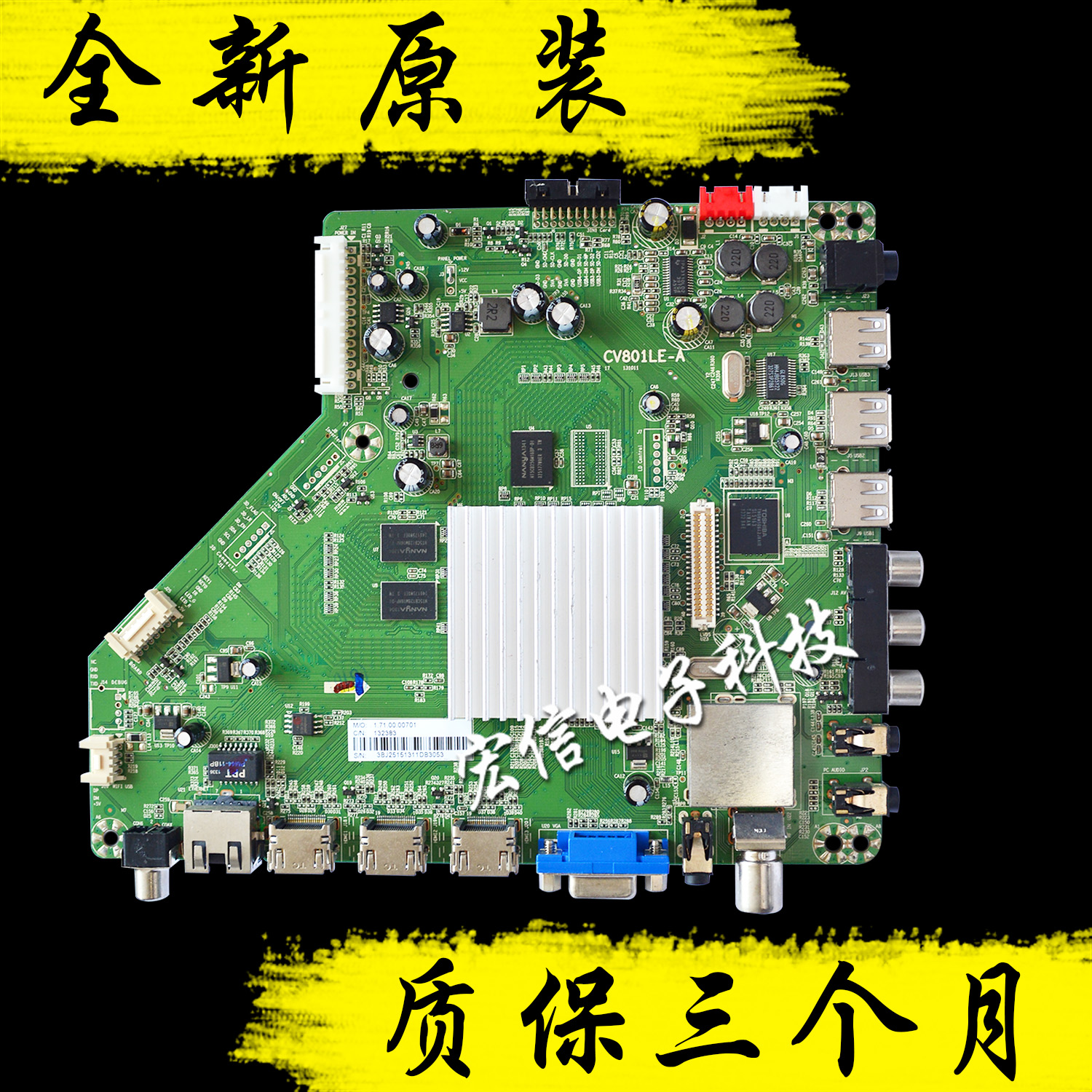康佳智能电视主板_京东方电视主板_电视机主板