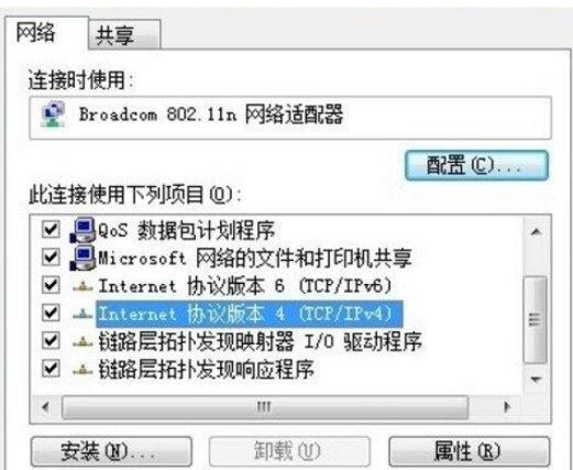 重装win7后网速特别慢_网卡限制网速_win7用无线网卡网速慢